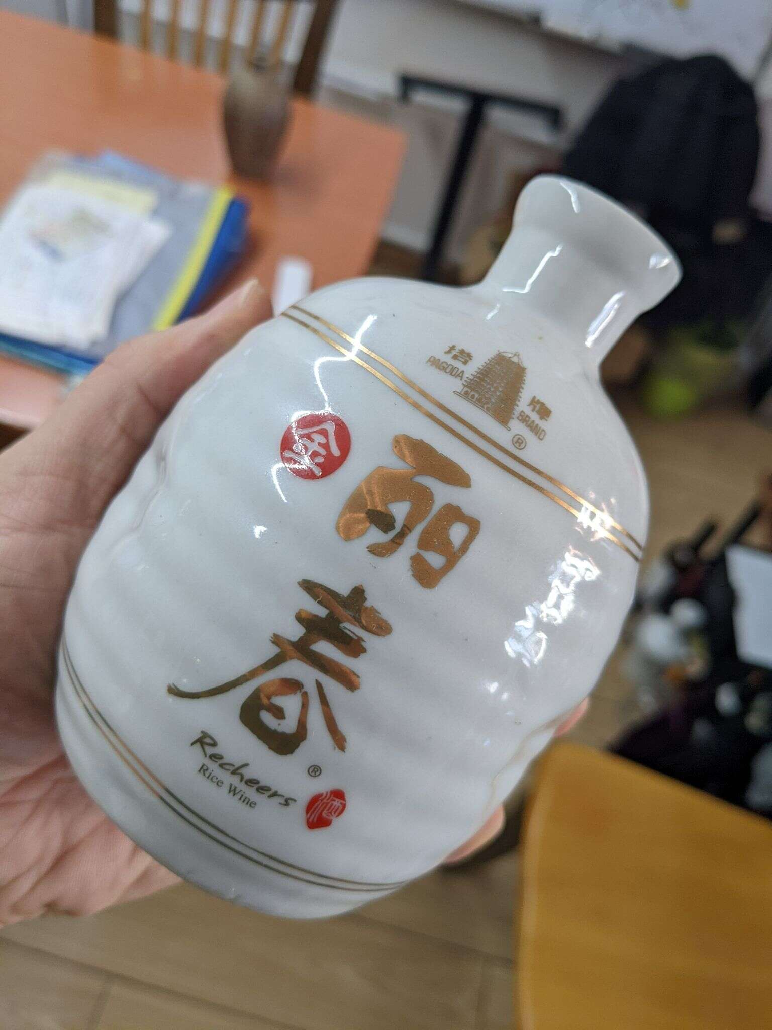 塔牌 金丽春 20220225 065012515